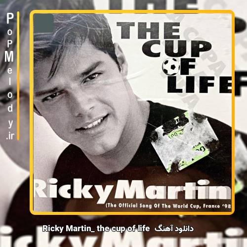 دانلود آهنگ Ricky Martin the cup of life